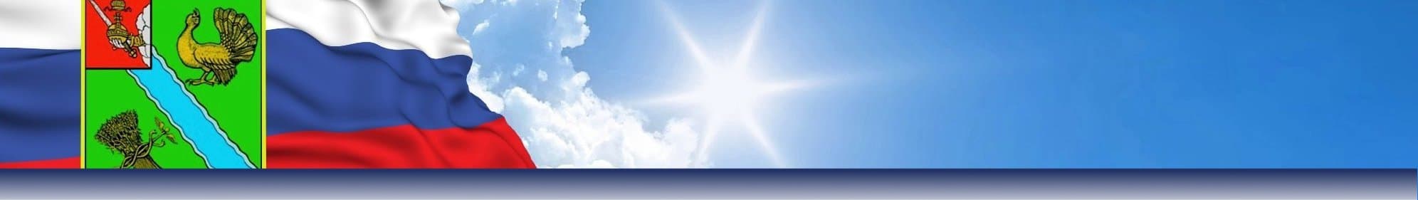 Шелотское сельское поселение